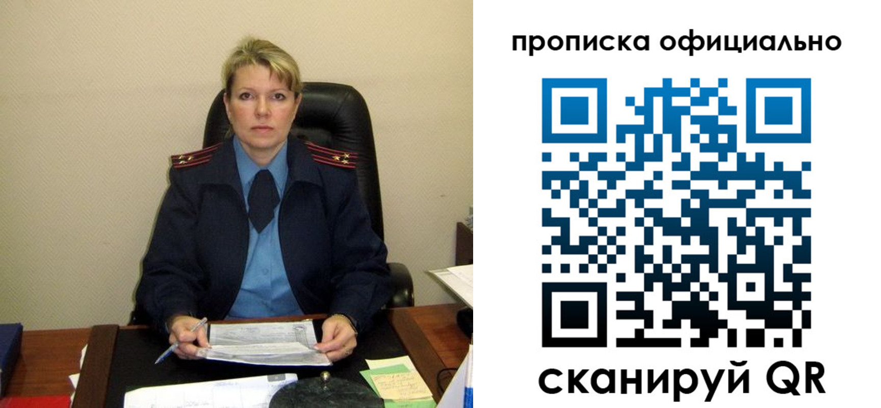 форма 3 в Наволоках