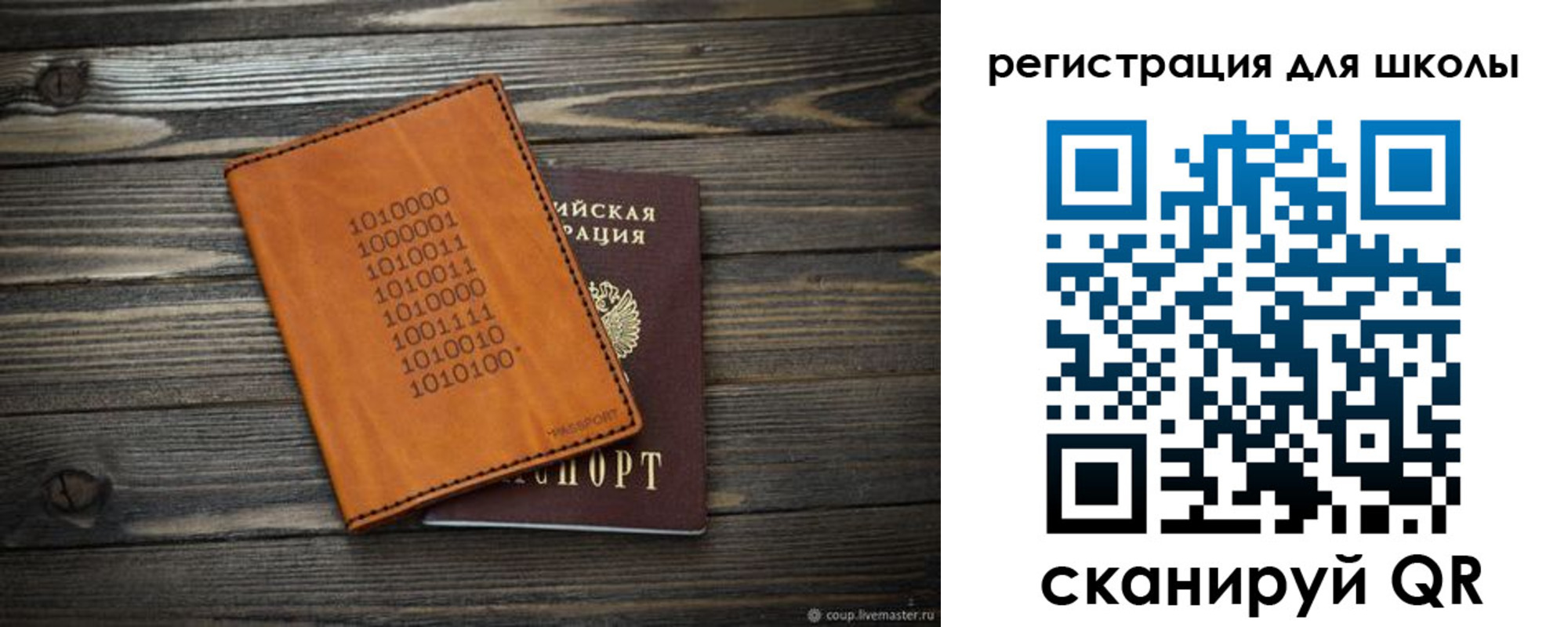 временная регистрация купить в Наволоках
