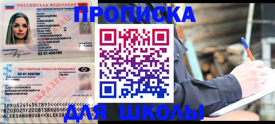 временная регистрация собственник в Наволоках